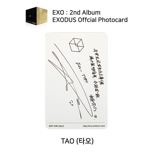 EXO 2nd Album EXODUS Official Photocard Korean Version - Picture 27 of 29