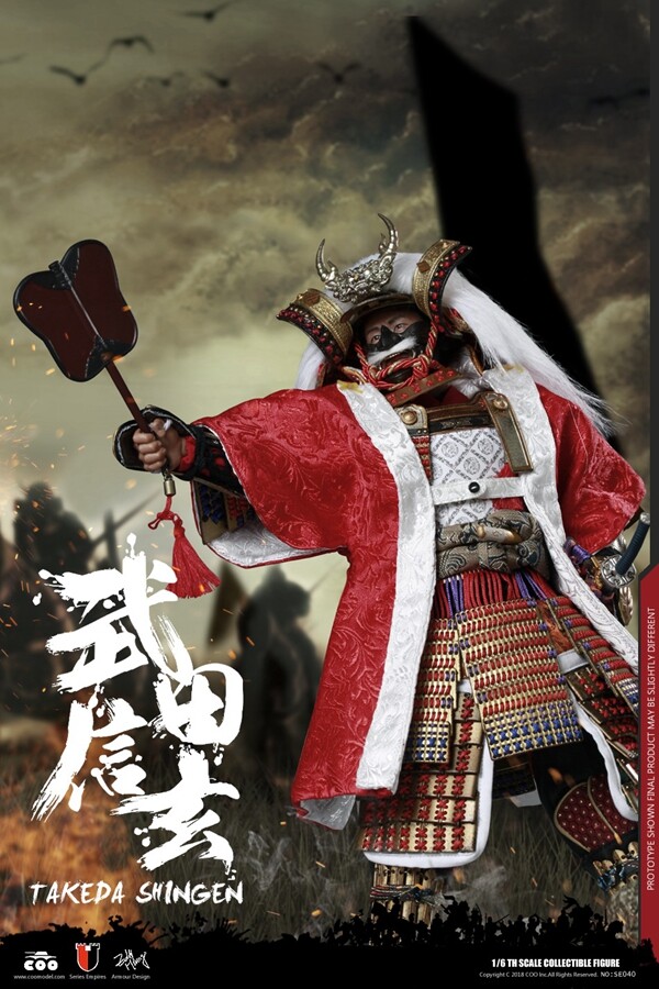 武田信玄 1/6 SERIES of EMPIRES COOMODEL 1/6 NO.SE040 SERIES OF
