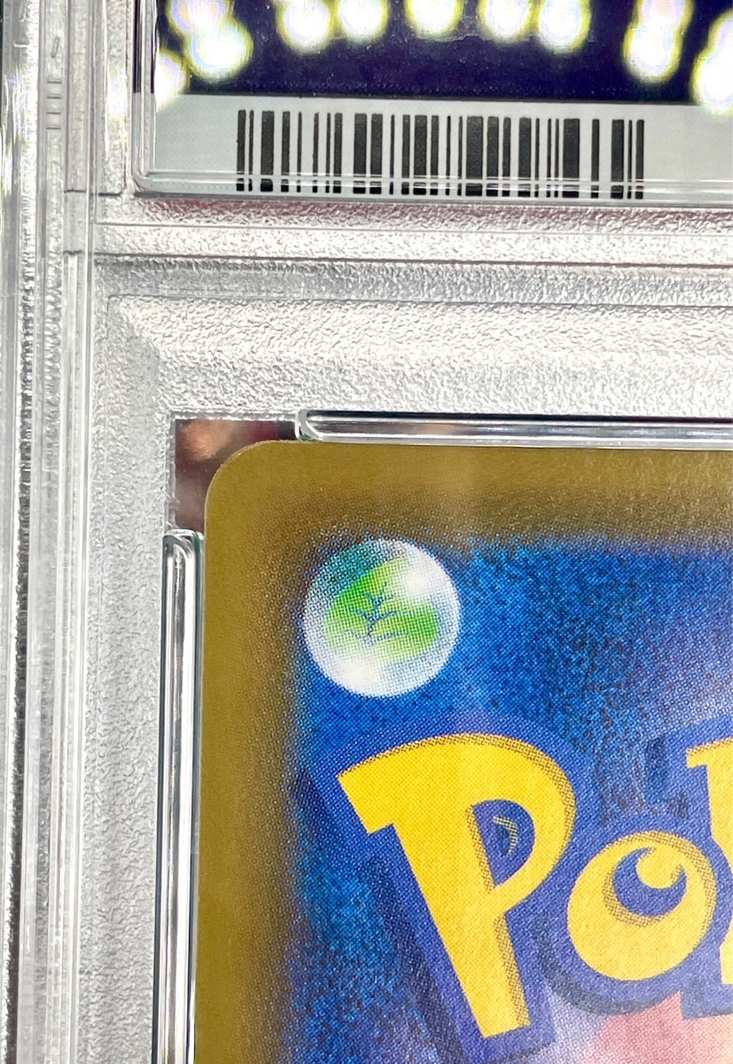 PSA 10 GEM MINT JAPANESE POKEMON 2021 SYLVEON VMAX 092/069 EEVEE