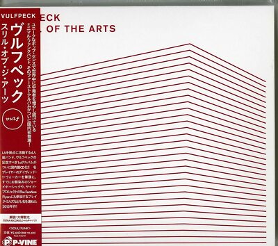 Thrill Of The Arts
