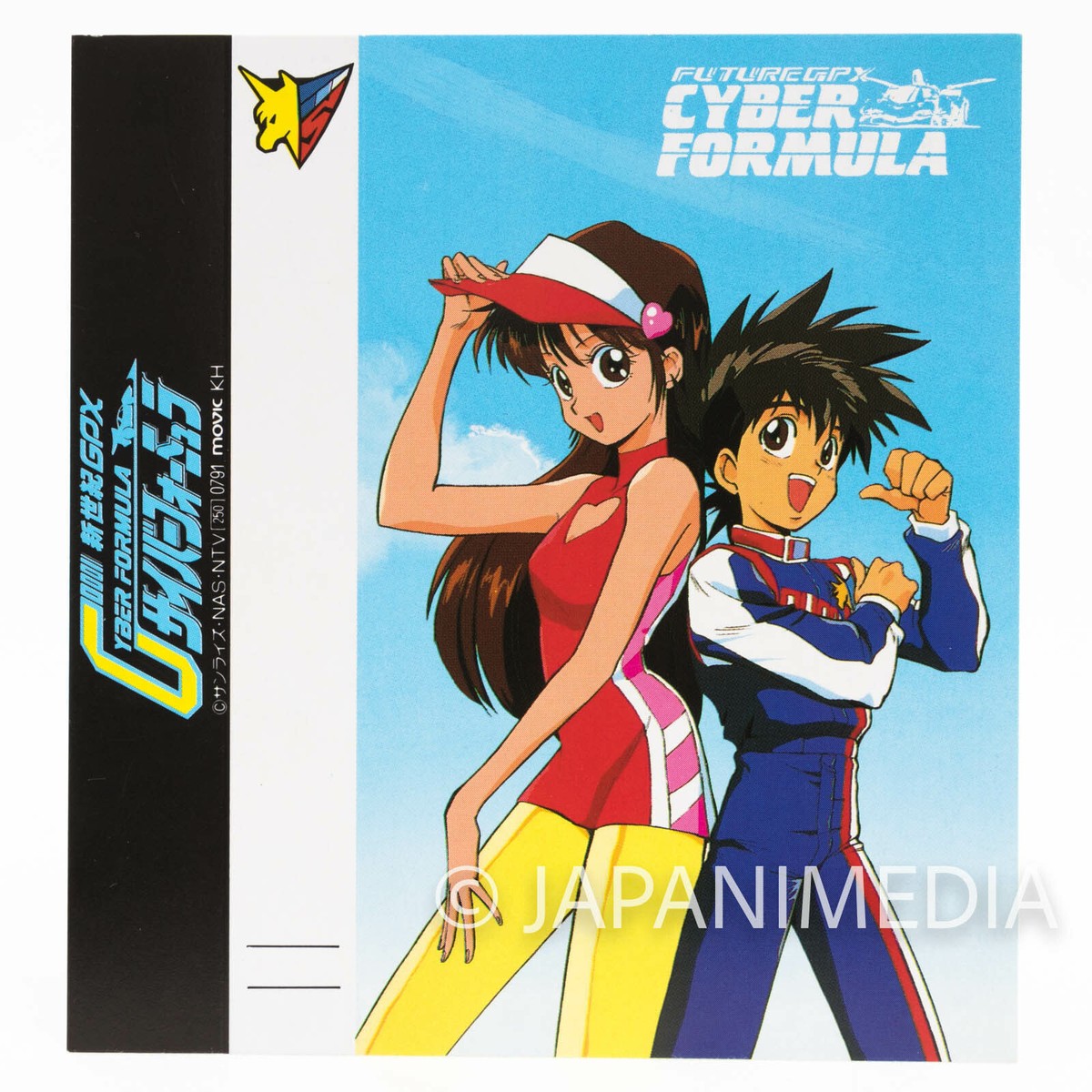 HAYATO Future GPX Cyber Formula Cassette Index Card 4 Sheet Hayato