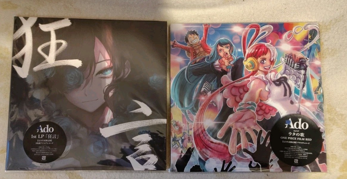 Ado Kyogen Uta no Uta One Piece Film Red Limited Edition Vinyl LP Set