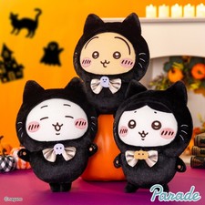 1PCS Chiikawa Black Cat Series 7.8" Plush Figure Cute Design Collectible