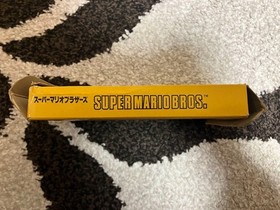 Super Mario Bros. Nintendo Famicom FC 1985 Japan Import HVC-SM Tested