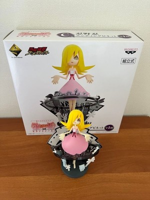 Bakemonogatari 2nd Season Oshino Shinobu Ending Vignette Ichiban Kuji Used