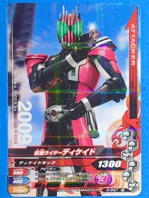 Kamen Rider Ganbarizing 3-047[R] Kamen Rider Decade Japan Pre-Owned #004