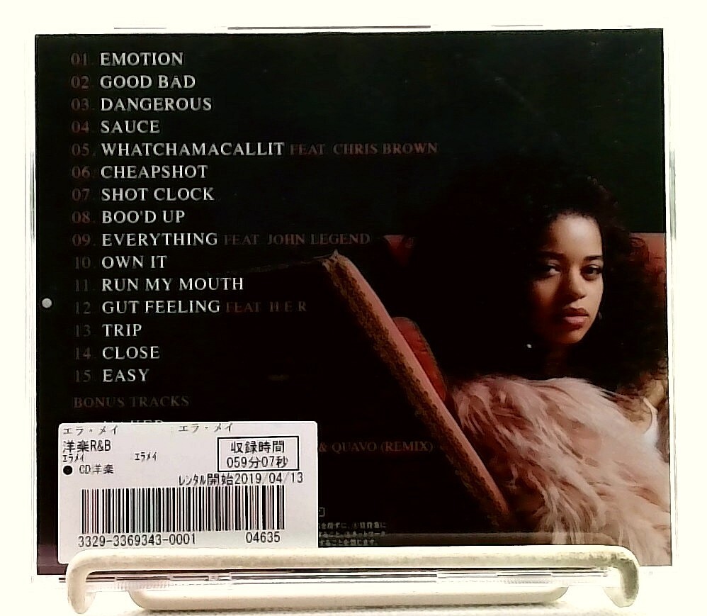 Ella Mai [CD/OBI] Ella Mai/Chris Brown,John Legend, Nicki