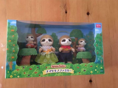 sylvanian families baby pram