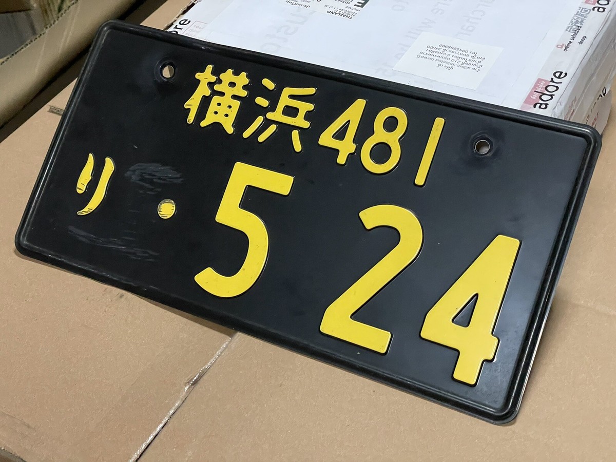 1x 5-24 GENUINE JAPAN BLACK JAPANESE CAR LICENSE PLATE ORIGINAL