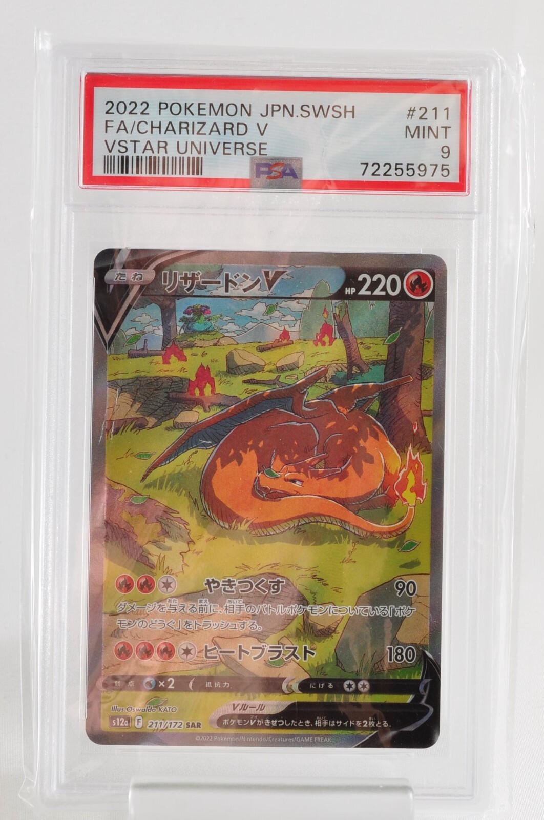 PSA 9 MINT Pokemon Card  Charizard V 211/172 SAR s12a VSTAR Universe Japanese