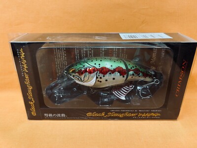 Crimson Worldwide Black Slaughter Magnum 2.3oz ''Bloody'' Rainbow Trout