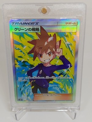 Pokemon Blue's Tactics SR 106/094 SM11 Sun Moon JPN Pokemon TCG ORIGINAL NM