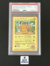 【From US】PSA 3 POKEMON CARD JAPANESE VENDING SERIES III 25 OOYAMA'S PIKACHU Rare
