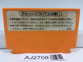 AJ2708 Mario Bros. Nintendo Famicom NES Japan