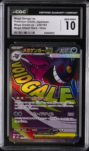 2025 POKEMON JPN MEGA DREAM EX ATTACK RARE MEGA GENGAR EX CGC 10 GEM MINT