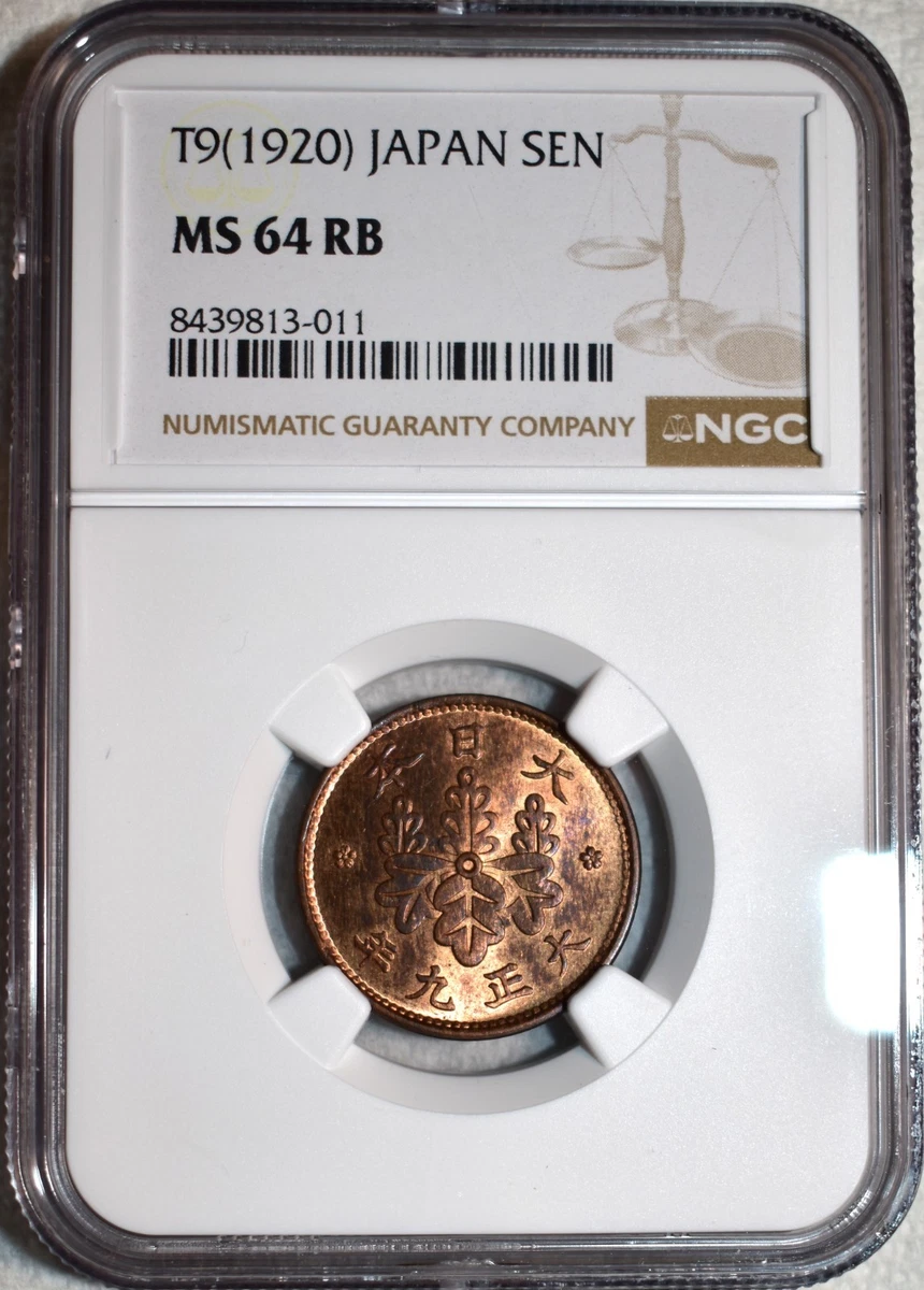 MS 64 Graded Japanese Coins for sale | eBay