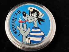 RARE RUSSIAN NU POGODI  7 8MM KIDS CARTOON USSR BOX RUSSIA FILM MOSCOW 1970s