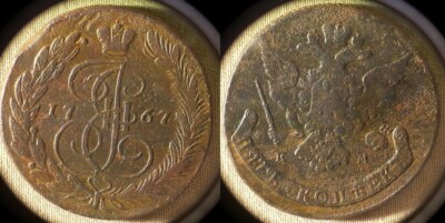 Russia : 1767EM 5 Kopeks VF Rough Surface #59.3 IR10460