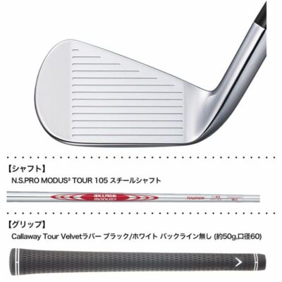 NEW Callaway X FORGED Irons 5-Pw set (2024 JAPAN Model) | eBay NEW Callaway X FORGED Irons 5-Pw set (2024 JAPAN Model) | eBay