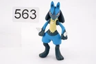 Lucario yoshinoya figure pokemon center japan promo