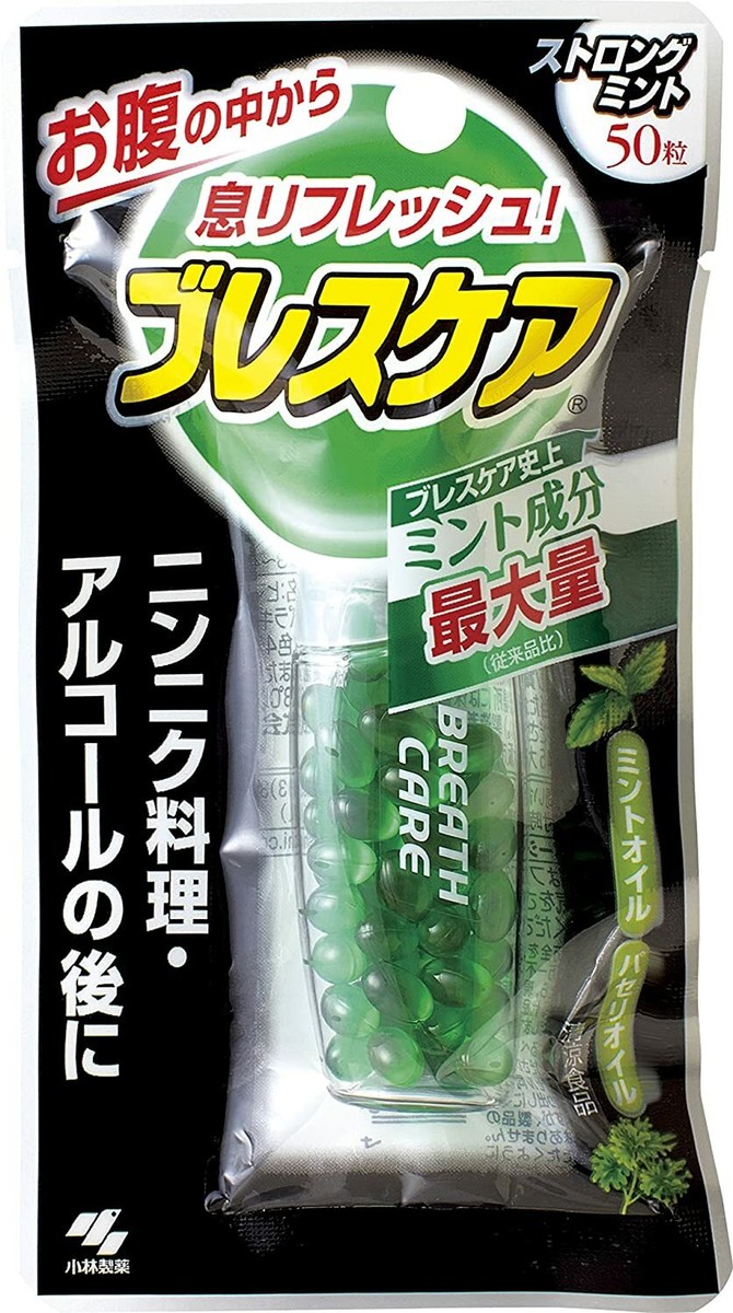 Kobayashi Seiyaku, Breath Care, Strong Mint, 1 pack, Japan | eBay