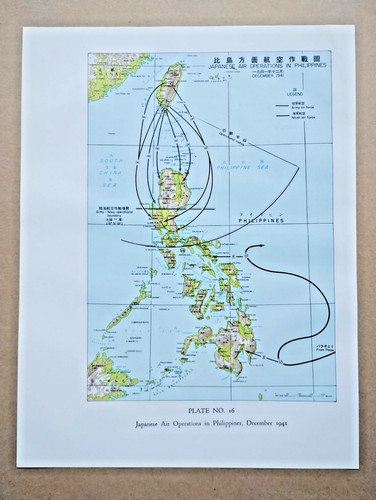 Japanese Air Operations in the Philippines, December 1941 - 1967 Vintage WW2 Map