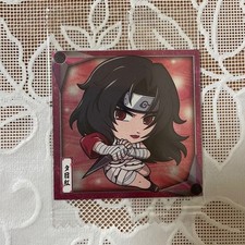 NARUTO Yuhiko Shinobi Seal Wafers vol.2 Rare Trading Card Individual