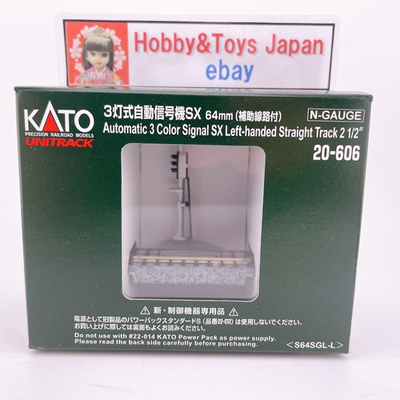 #ad KATO N Gauge 3 Light Automatic Signal SX 64mm with Auxiliary Track Model 20 606 $52.40