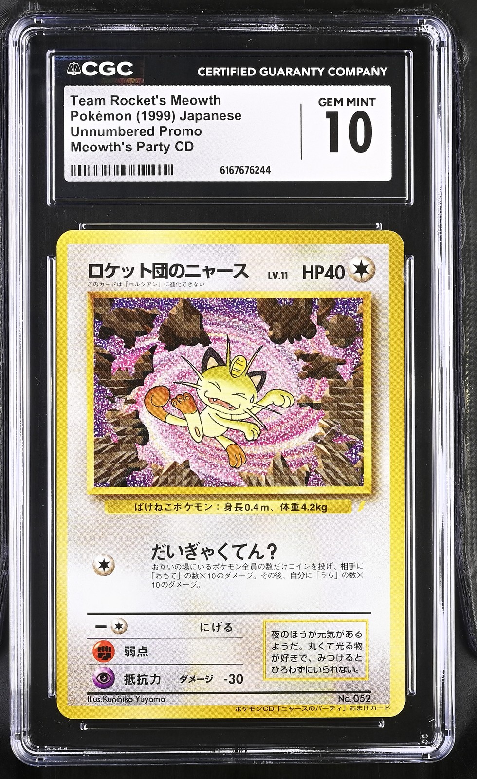TEAM ROCKET'S MEOWTH MEOWTH'S PARTY CD POKEMON JAPANESE CGC 10 GEM MINT