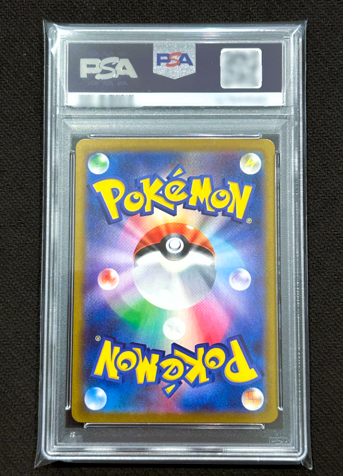 PSA 10 Lillie's Determination SR 086/063 [M1L: Mega Brave Pokemon