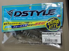 D-Style Worm Coelacanth 4.8 Gill