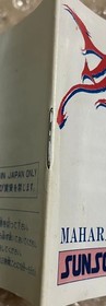 Maharaja Sunsoft Famicom box with manual