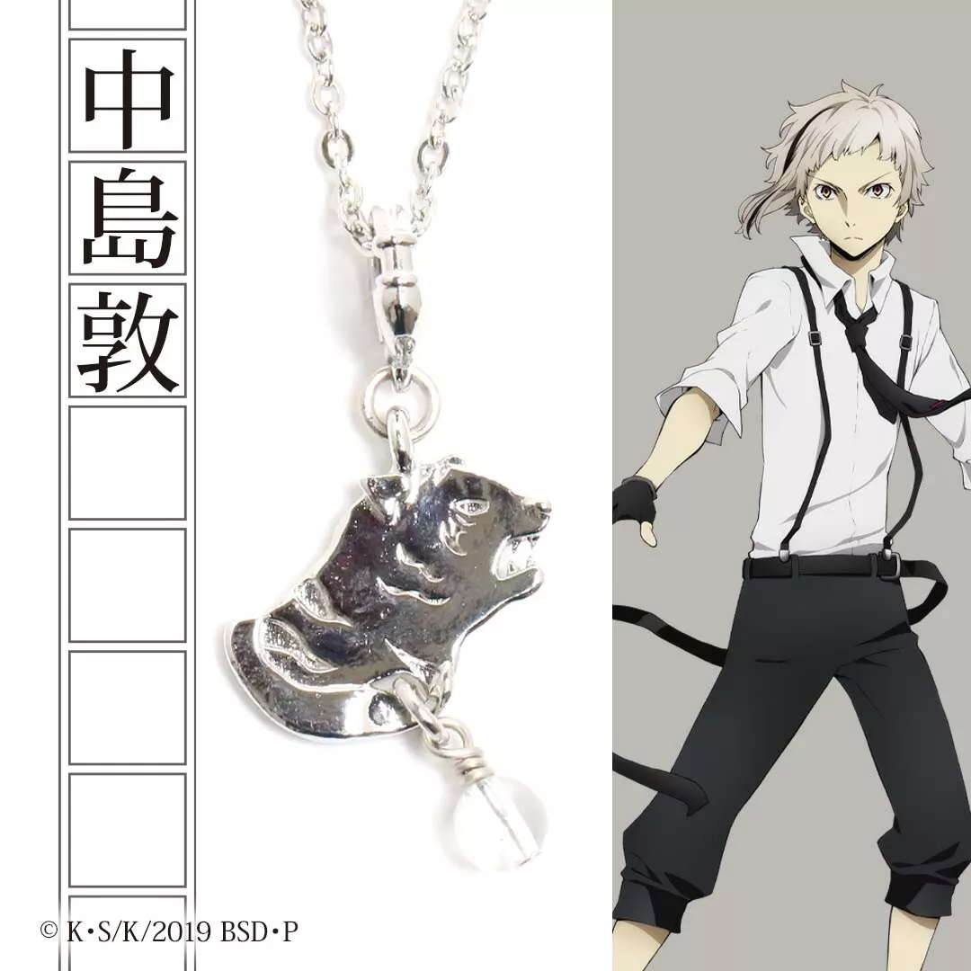 Bungo Stray Dogs Acrylic Stand: Atsushi Nakajima Beast Ver. - My