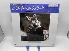 "Cyrano De Bergerac" Japanese IVCL-10003 Laserdisc LD - with Obi