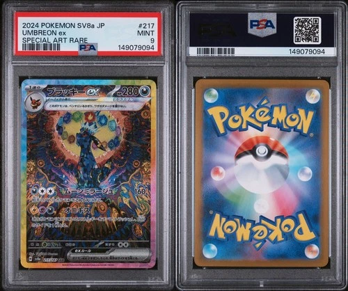 217/187 Umbreon EX (Japanese) PSA 9
