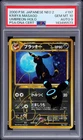 2000 POKEMON JPN NEO 2 MASAGO SIGNED #197 UMBREON-HOLO PSA 10 DNA AUTO 9