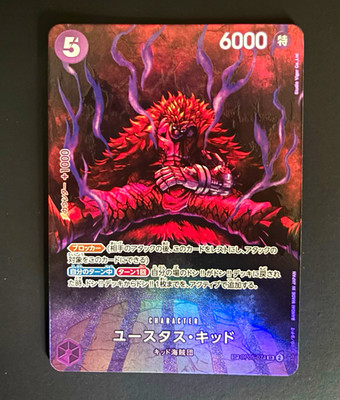Bandai One Piece Card Game Eustass  Captain  Kid OP05-074 SP Foil JP