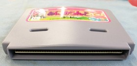 Loopy Software Anime Land Casio FMp14