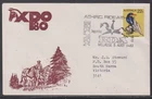 Australia 1980 Expo Ride a thon APM8460 + back Souvenir Cover
