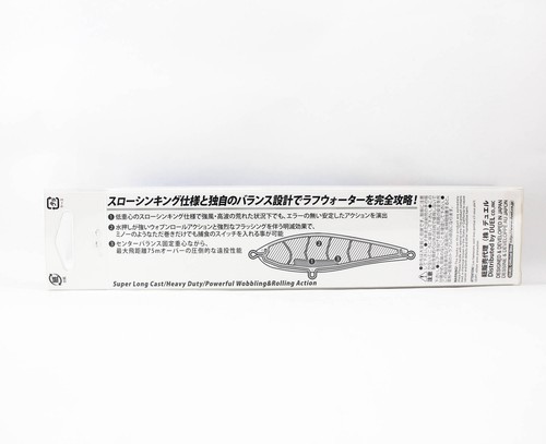 Yo Zuri Duel Hardcore Water Drive 150 mm Sinking Lure F1236-HSTI (3194) - Picture 2 of 6