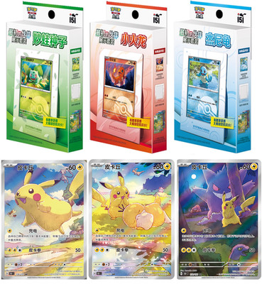Pokemon TCG Collect 151 Chinese Original Partner Starter Display Set Surprise