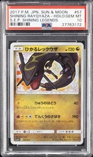 Shining Rayquaza 057/072 Sm3+: Shining Legends Holo (Japanese) for