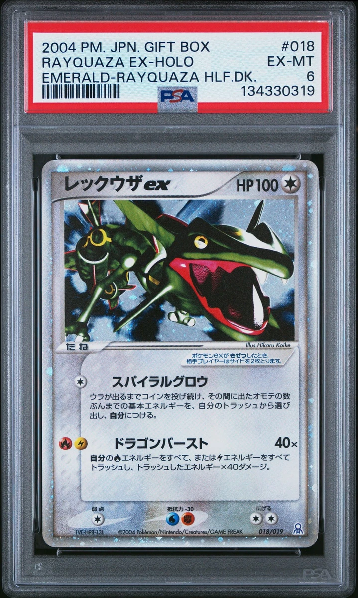 Rayquaza Pokémon TCG Professional Sports Authenticator (PSA