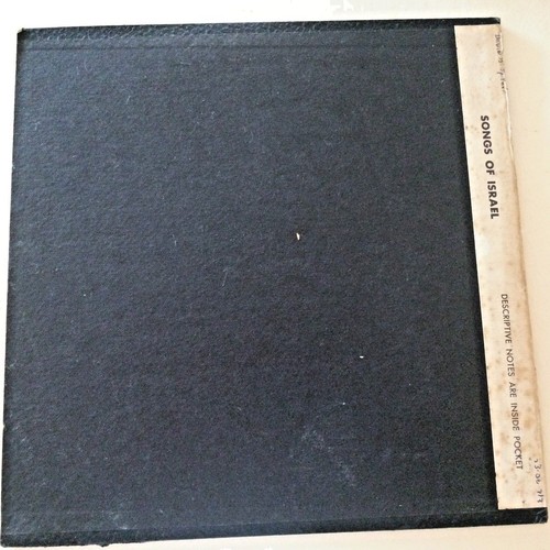 Only Sleeve - FOLK LP -SONGS OF ISRAEL-By Hillel And Aviva -1963 Original - Foto 3 di 3