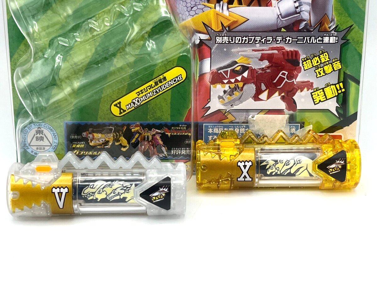 Power Rangers Dino Charge Kyoryuger X and V Zyudenchi Power Rangers Dino Charge Kyoryuger X and V Zyudenchi