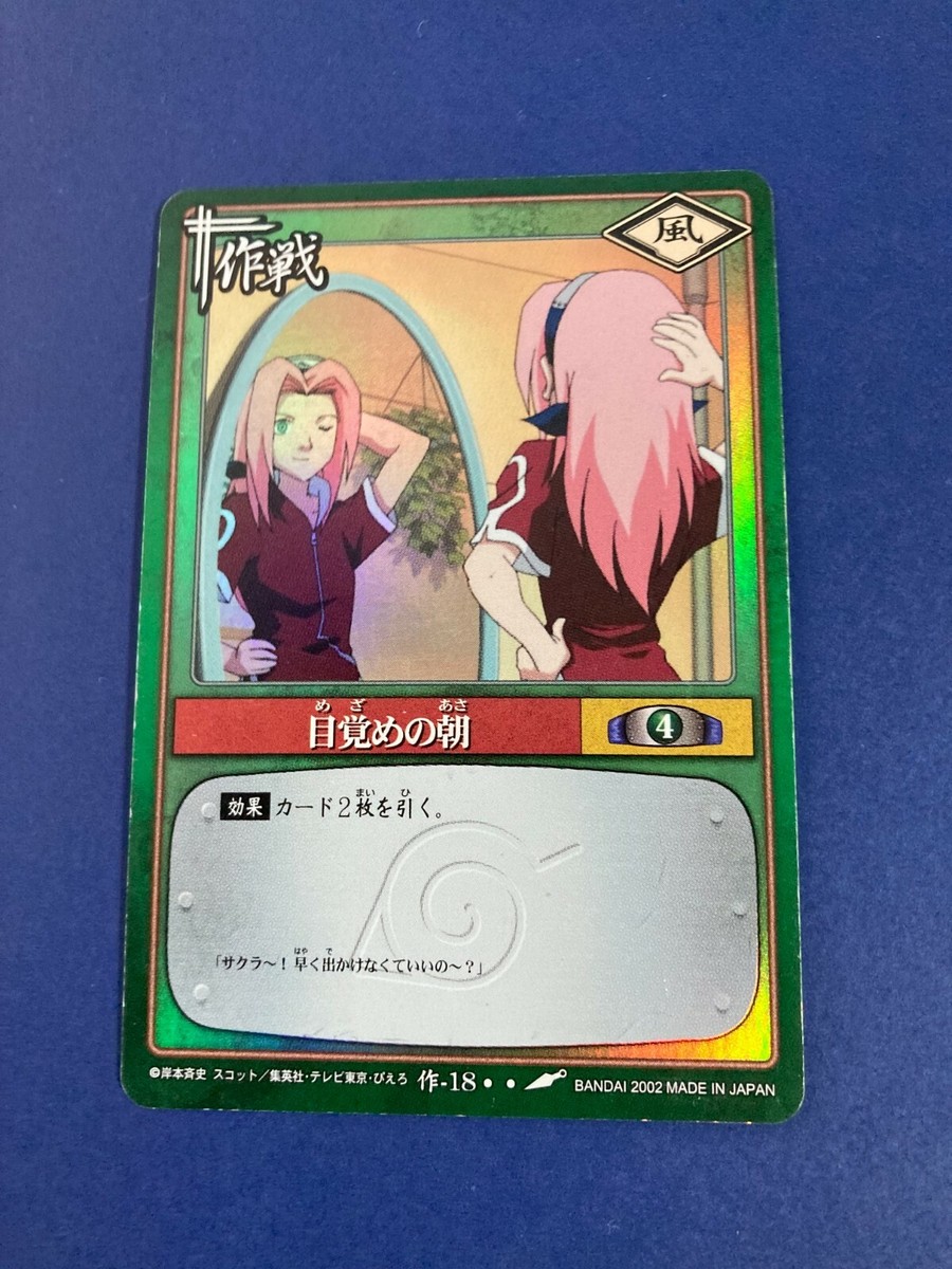 Naruto Card Sakura No.18 holo Ninja Very Rare BANDAI Japan