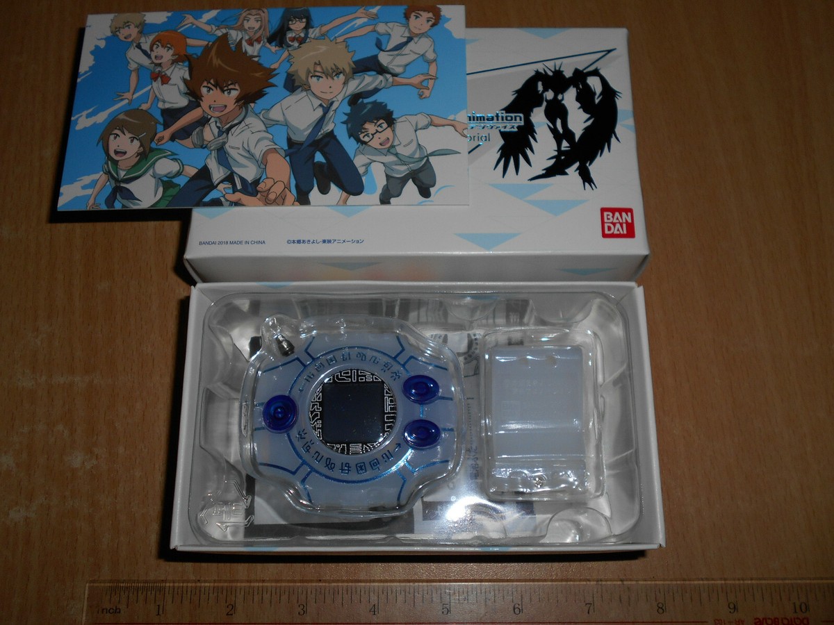 Digimon Digital Digivice Complete Selection Animation CSA Tri