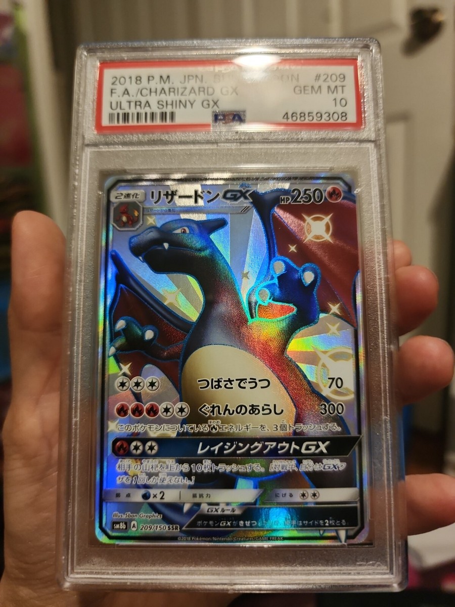 2018 Pokémon Japanese Ultra Shiny GX Charizard GX 209 PSA 10