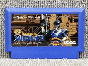Super Rescue Solbrain Angel Nintendo Famicom Japanese Ver.
