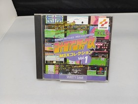 KONAMI Konami Antiques MSX Collection 1 PS Soft